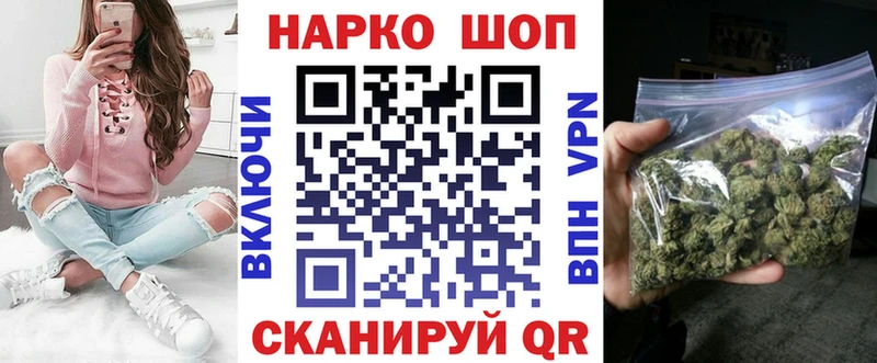 Где найти наркотики Чусовой Канабис АМФ Гашиш Мефедрон COCAIN