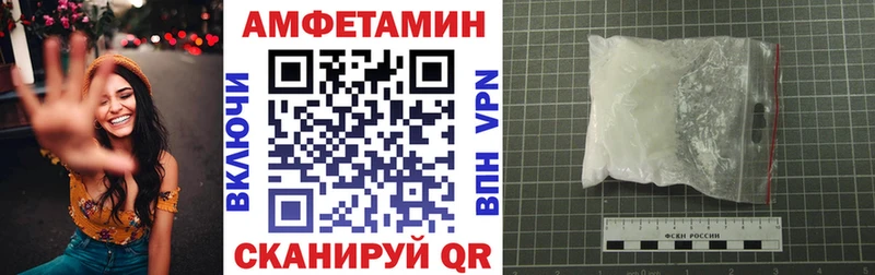Amphetamine Premium Чусовой