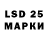 Лсд 25 экстази ecstasy skproger