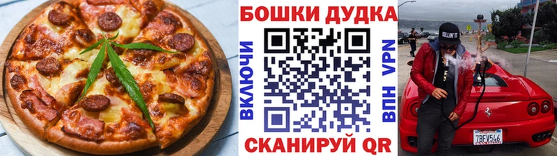 сайты даркнета телеграм  Чусовой  Cannafood конопля 