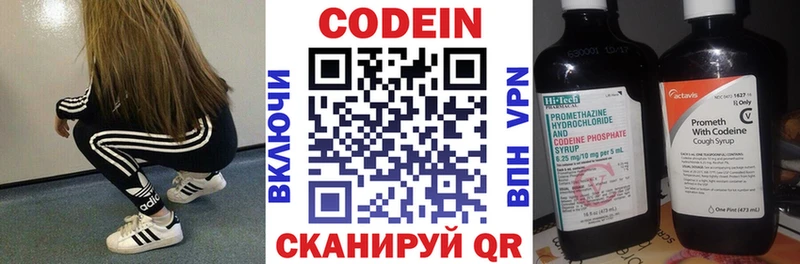 Кодеиновый сироп Lean Purple Drank  это Telegram  Чусовой  где купить наркоту 