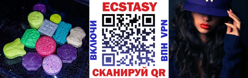 ОМГ ОМГ tor  Чусовой  Экстази 300 mg 