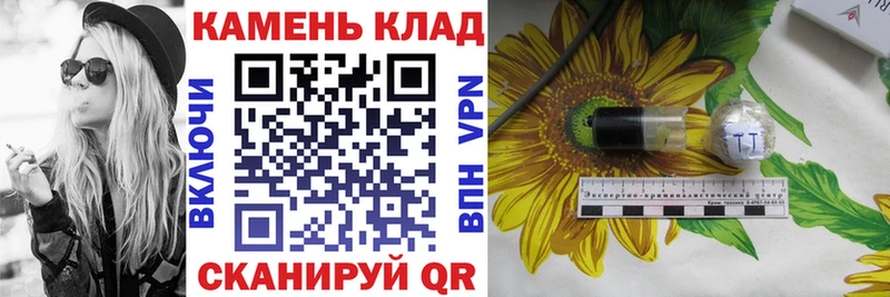 omg рабочий сайт  Чусовой  ГАШ Premium  продажа наркотиков 