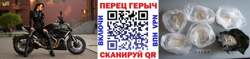 ГЕРОИН герыч  Чусовой 