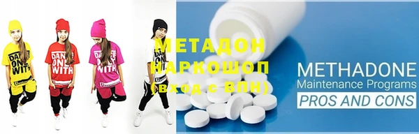мефедрон Алзамай