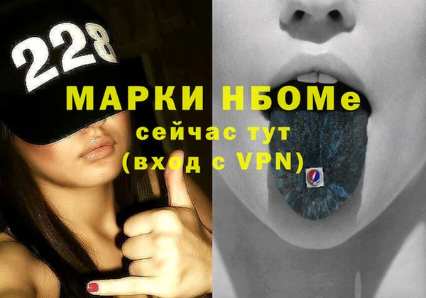 мефедрон Алзамай