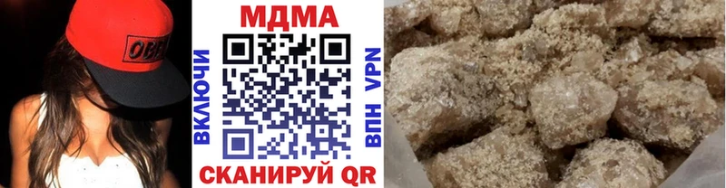 МДМА crystal  Чусовой 