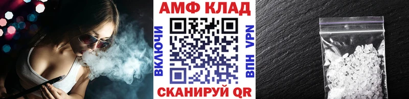 где продают   Чусовой  МЕТАМФЕТАМИН кристалл 