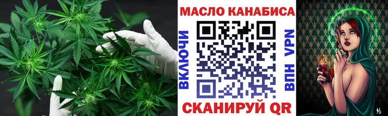 хочу наркоту  Чусовой  ТГК гашишное масло 
